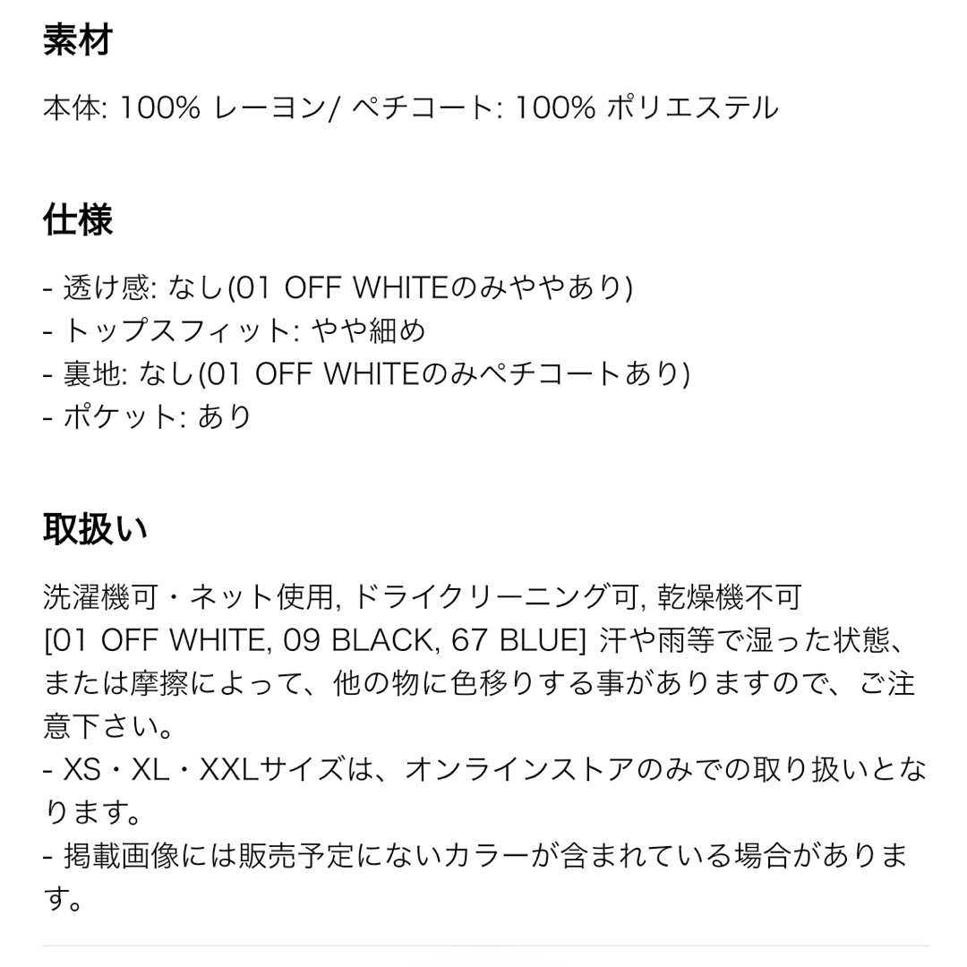 UNIQLO(ユニクロ)の【新品】ユニクロC バルーンスリーブワンピース 黒 S レディースのワンピース(ロングワンピース/マキシワンピース)の商品写真