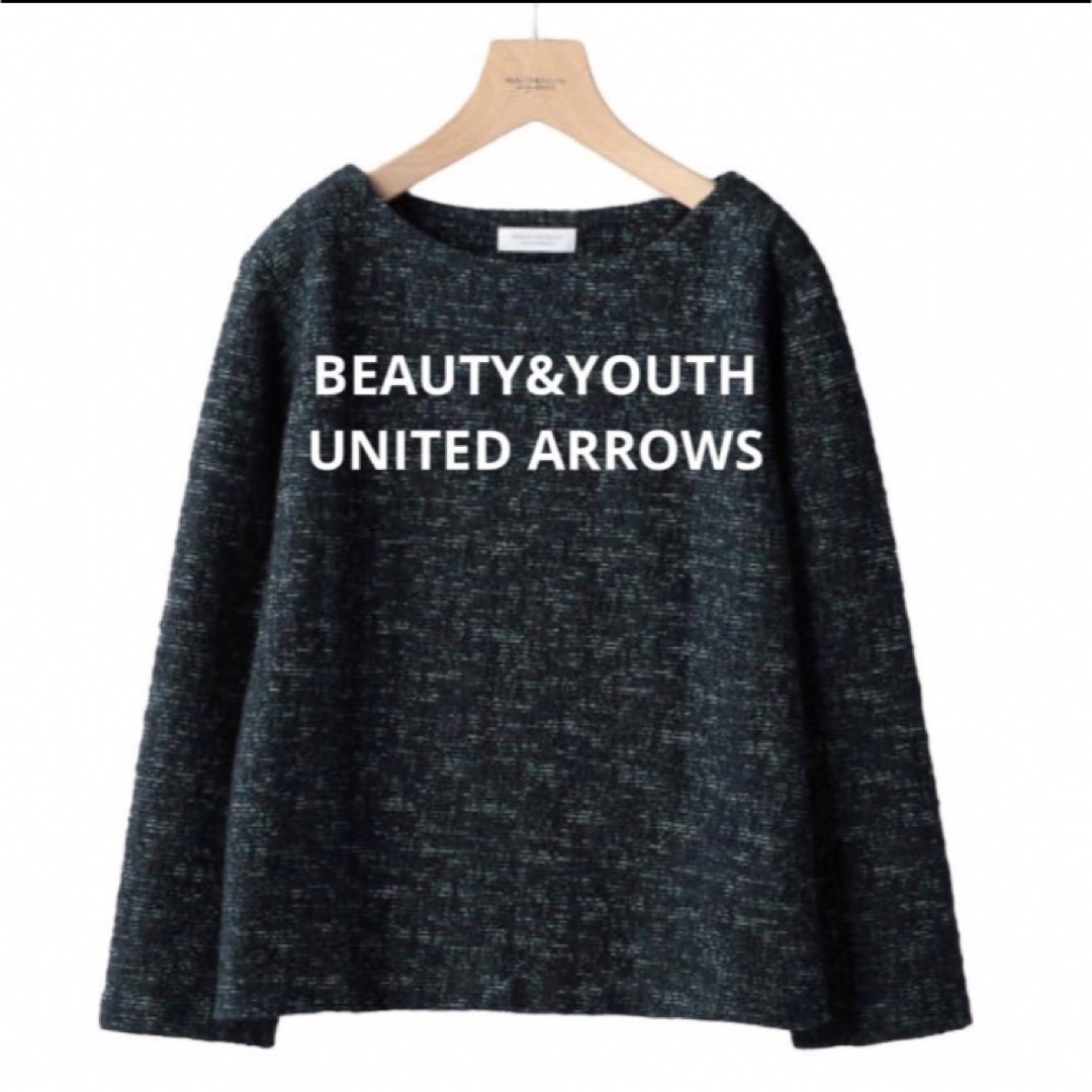 BEAUTY&YOUTH UNITED ARROWS(ビューティアンドユースユナイテッドアローズ)のBEAUTY＆YOUTH ツイードボートネック9分袖プルオーバー　緑青ツイード糸 レディースのトップス(カットソー(長袖/七分))の商品写真