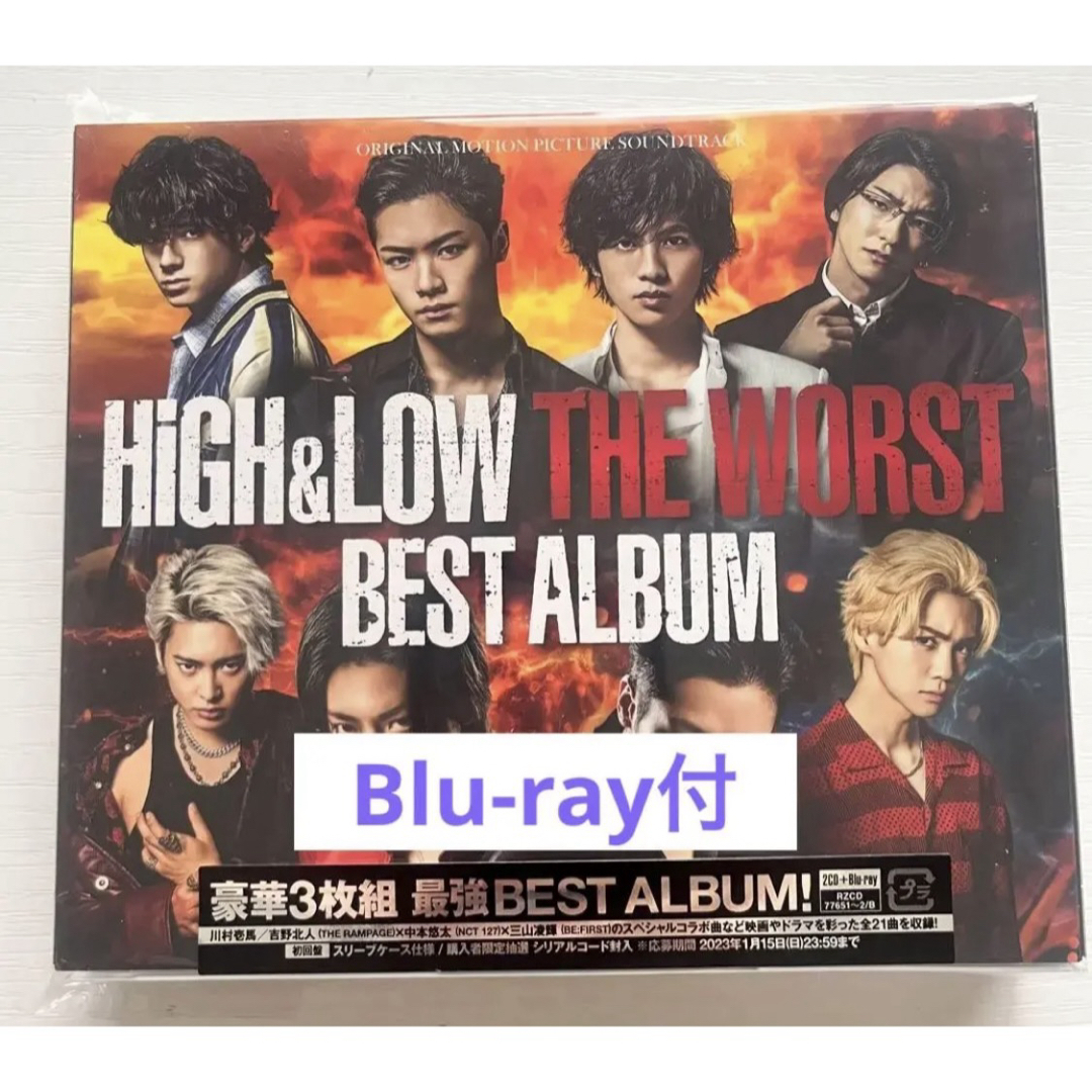 長谷川慎 HiGH&LOW THE WORST BEST ALBUM [ギフト/プレゼント/ご褒美 長谷川慎 HiGH&LOW THE WORST BEST ALBUM [ギフト/プレゼント/ご褒美
