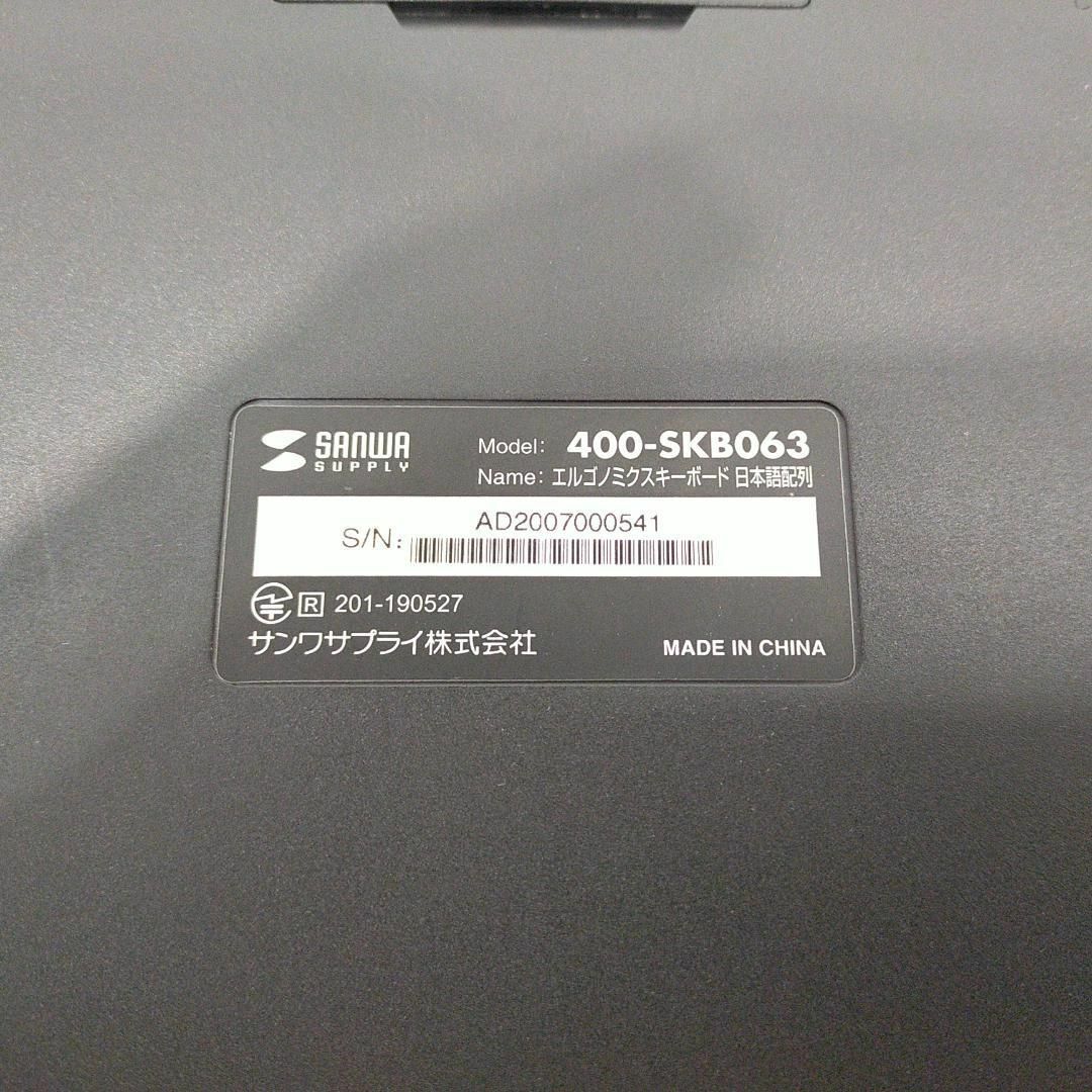 サンワダイレクト エルゴノミクス キーボード ワイヤレス 400-SKB063 スマホ/家電/カメラのPC/タブレット(PC周辺機器)の商品写真