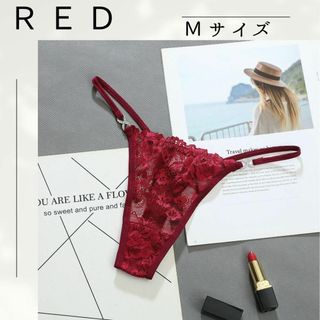 【大人気♪】M レッド シースルー セクシー Tバック ショーツ 花柄 レース(ショーツ)