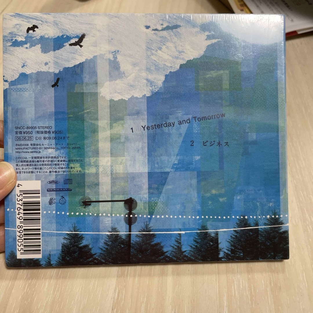 ゆず　CD エンタメ/ホビーのCD(ポップス/ロック(邦楽))の商品写真