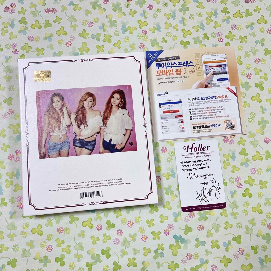 少女時代(ショウジョジダイ)の少女時代　SNSD TTS Holler ティファニー　CD トレカ　カード エンタメ/ホビーのCD(K-POP/アジア)の商品写真