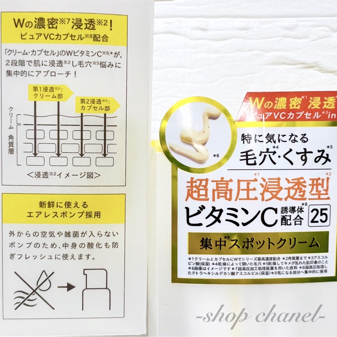 JPS(ジェーピーエス)の新品★アンレーベル ラボ 超高圧浸透型ビタミンC誘導体配合 集中スポットクリーム コスメ/美容のスキンケア/基礎化粧品(フェイスクリーム)の商品写真