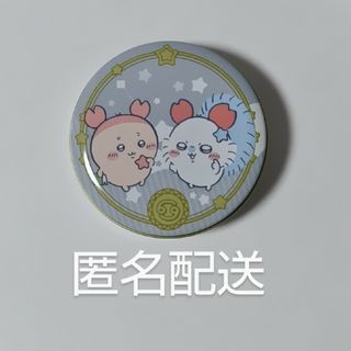 ちいかわ - 【新品・未使用】くりまんじゅう ちいかわ ぬいぐるみ 靴下