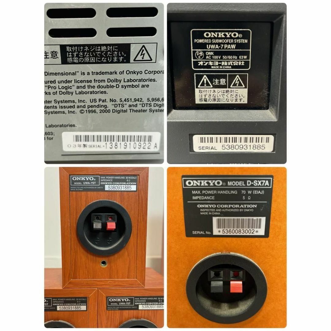ONKYO(オンキヨー)のONKYO オンキョー FR-SX7DV UWA-7 コンポ CD MD DVD スマホ/家電/カメラのオーディオ機器(スピーカー)の商品写真