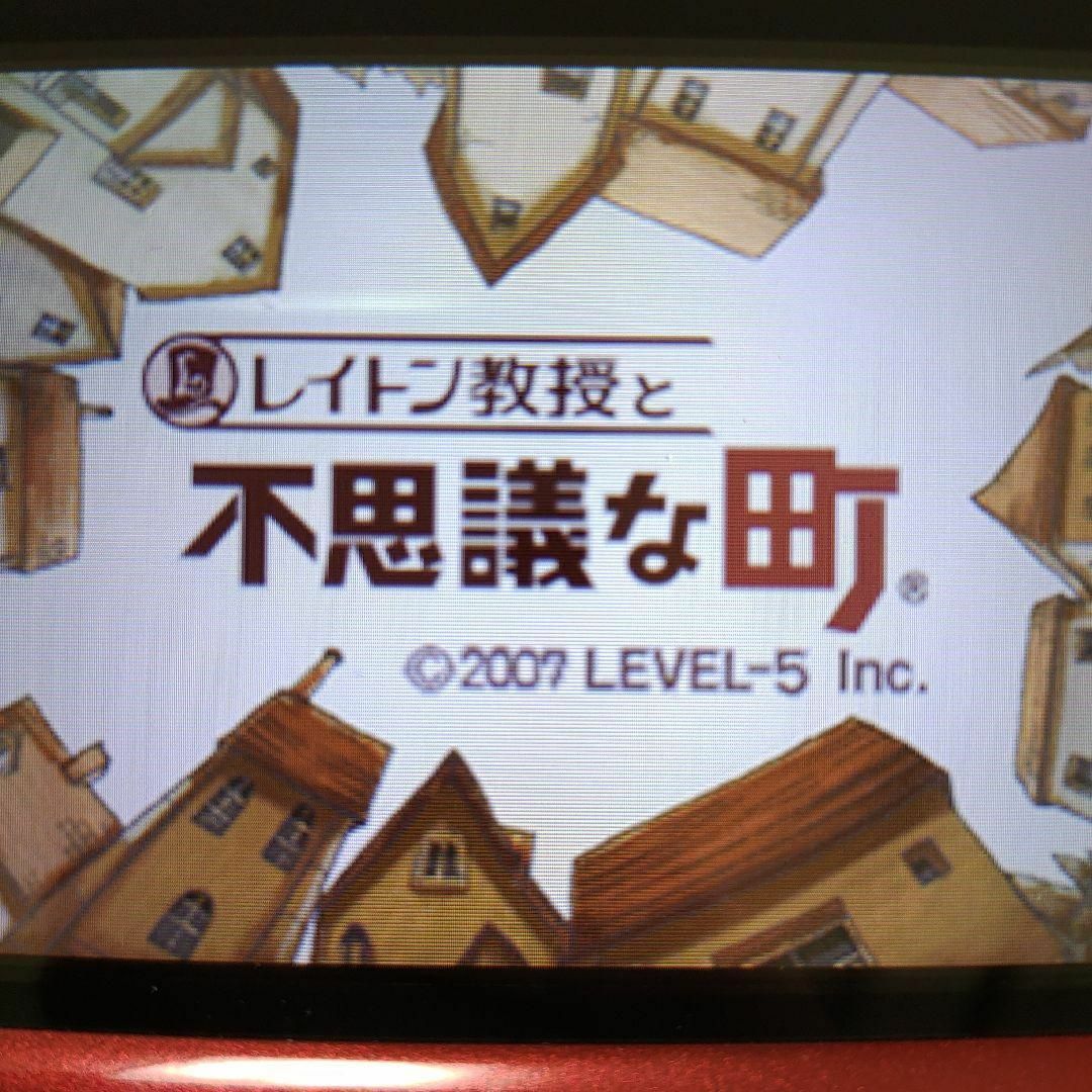 ニンテンドーDS(ニンテンドーDS)のレイトン教授と不思議な町 エンタメ/ホビーのゲームソフト/ゲーム機本体(携帯用ゲームソフト)の商品写真