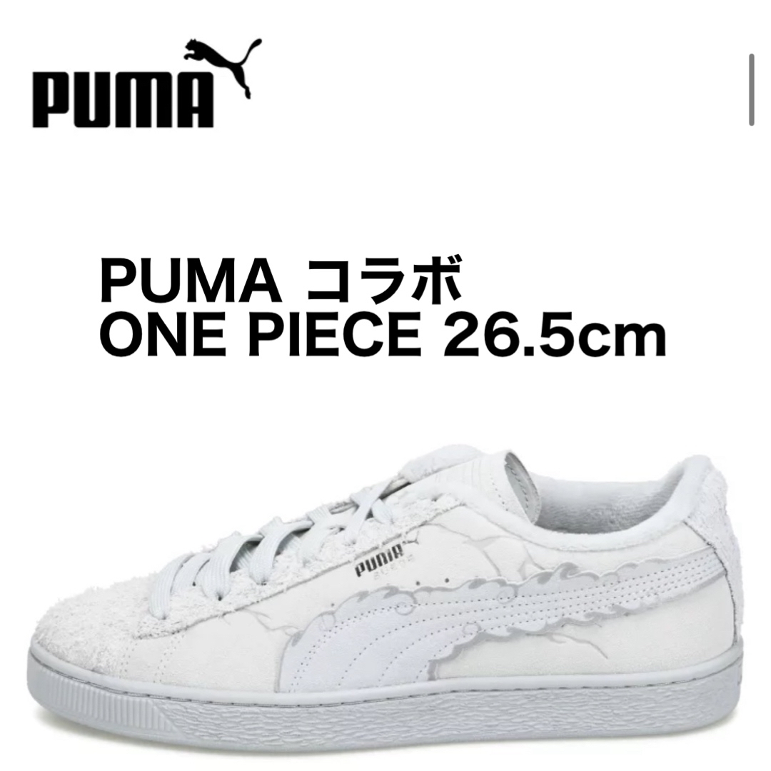 PUMA SUEDE 3 ONE PIECE ワンピース コラボ 麦わらのルフィ メンズの靴/シューズ(スニーカー)の商品写真