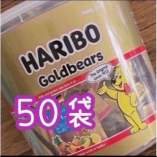 コストコ(コストコ)のコストコ★HARIBO★ハリボー★小分け★50袋★グミ★ミニゴールドベア(菓子/デザート)