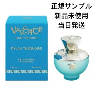 ヴェルサーチ(VERSACE)のVersace ヴェルサーチ　ディラン ターコイズ EDT サンプル(香水(女性用))