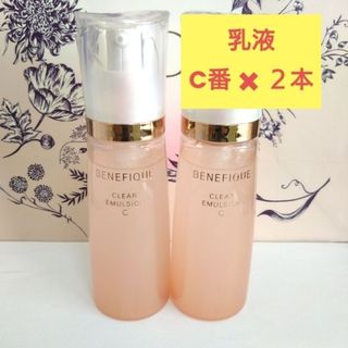 BENEFIQUE - 新品❗ベネフィーク クリアエマルジョン Ｃ番 ２本セット