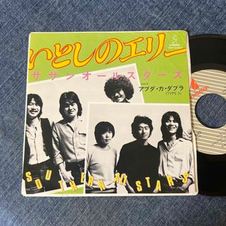 ☆EPレコード/サザンオールスターズ/いとしのエリー/桑田佳祐/EX−☆(その他)