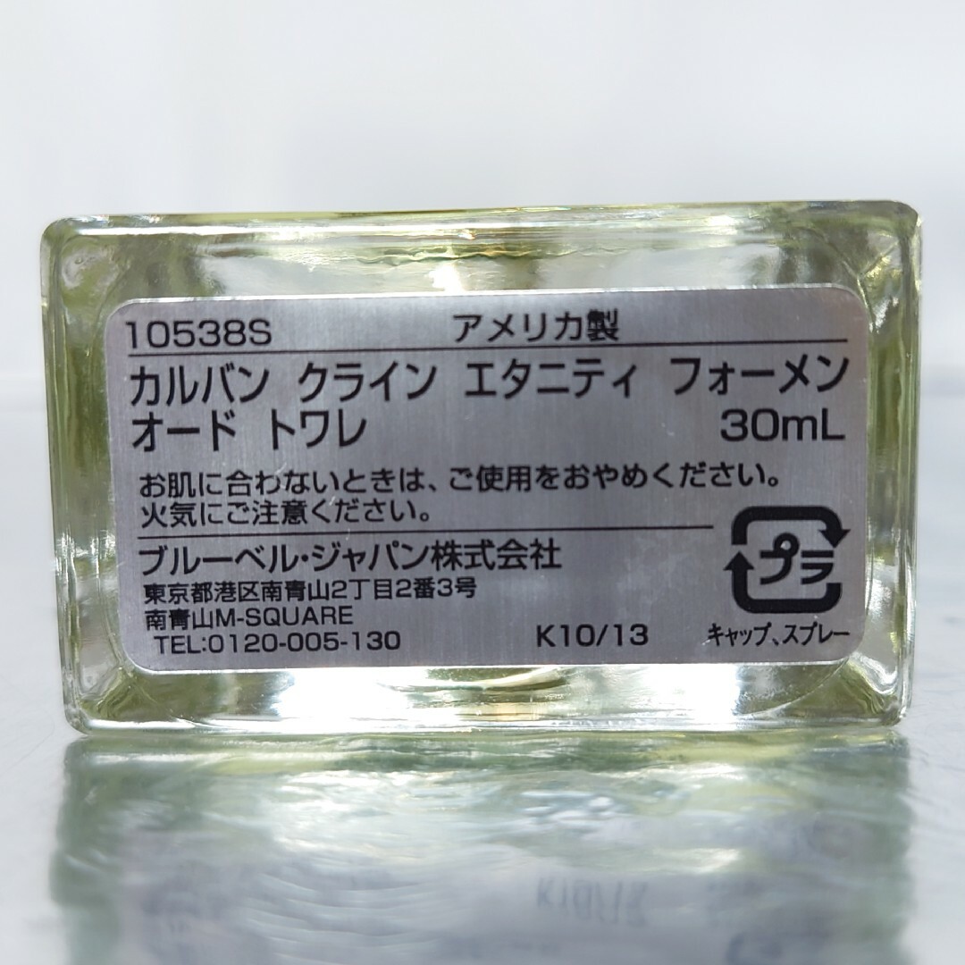 Calvin Klein(カルバンクライン)の【カルバンクライン】エタニティ フォーメン オードトワレ 30ml コスメ/美容の香水(香水(男性用))の商品写真