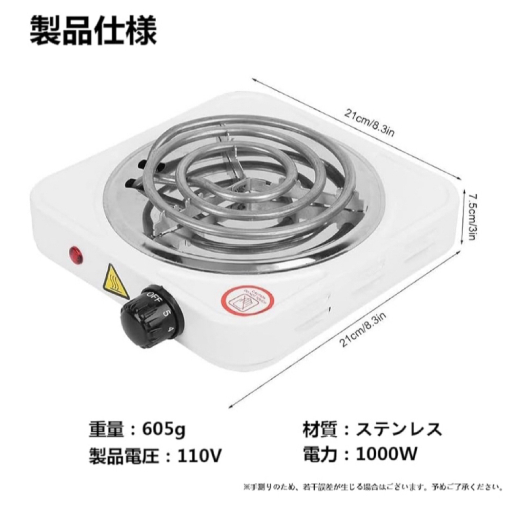 よもぎ蒸し用コンロ　よもぎ蒸し　コンロ　電熱器　新品未使用 コスメ/美容のリラクゼーション(その他)の商品写真