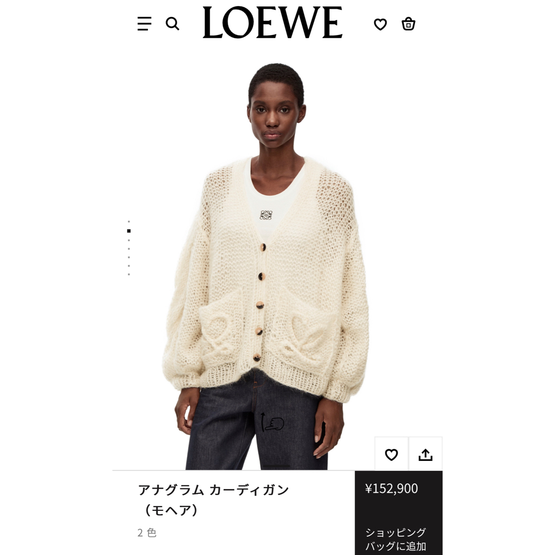 LOEWE(ロエベ)のロエベ☆2024☆アナグラムカーディガン☆モヘア☆Sサイズ レディースのトップス(カーディガン)の商品写真