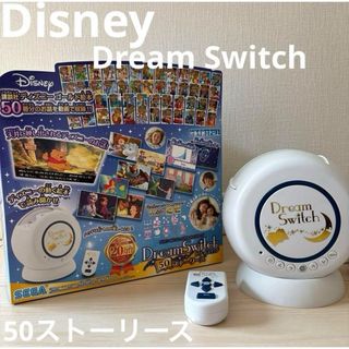 ディズニー(Disney)の【ディズニー】Disney ドリームスイッチ 50ストーリーズ SEGA セガ(知育玩具)