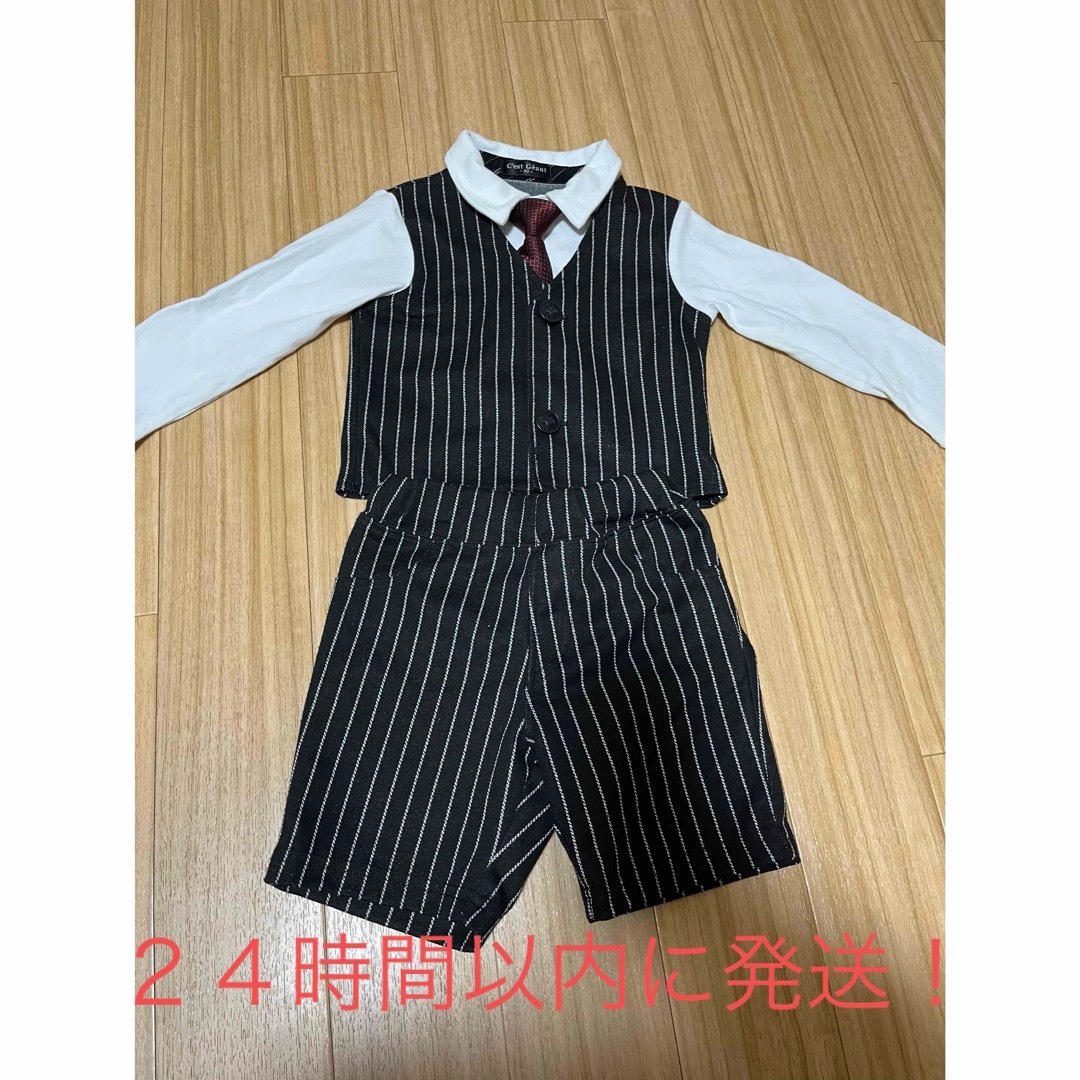 ベビースーツ　90 最終価格！ キッズ/ベビー/マタニティのキッズ服男の子用(90cm~)(ドレス/フォーマル)の商品写真