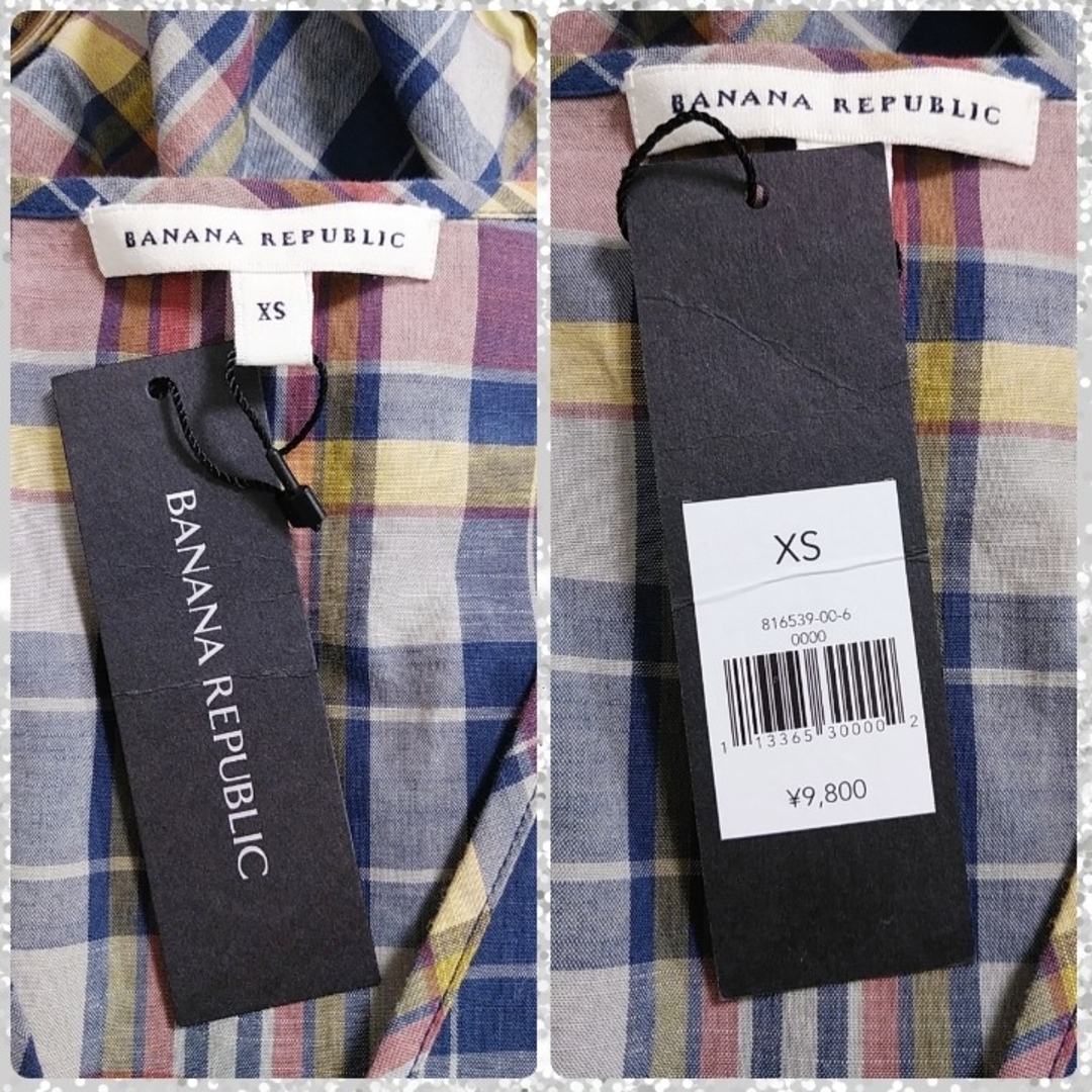 Banana Republic(バナナリパブリック)のXS：新品 カットソー／バナナリパブリック★タグ付き★マルチカラー レディースのトップス(カットソー(半袖/袖なし))の商品写真