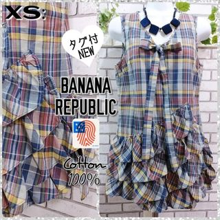 バナナリパブリック(Banana Republic)のXS：新品 カットソー／バナナリパブリック★タグ付き★マルチカラー(カットソー(半袖/袖なし))