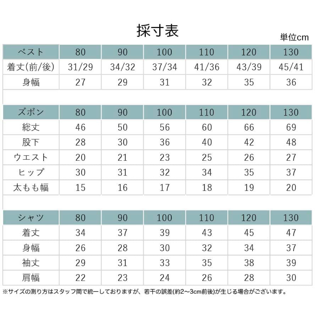 90㎝ 男の子 キッズフォーマル スーツセット 卒業式入学式卒園式入園 168 キッズ/ベビー/マタニティのベビー服(~85cm)(セレモニードレス/スーツ)の商品写真