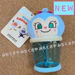 アンパンマン(アンパンマン)のアンパンマンミュージアム限定FOODY ANPANMANミニポーチ②KKケース(ポーチ)