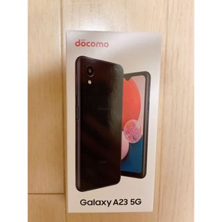 Galaxy - 【新品・未使用】GALAXY A23 ブラックdocomo版