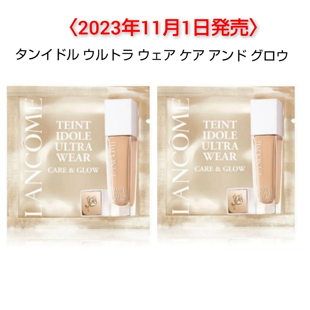 LANCOME(ランコム)のLANCOME　タンイドルウルトラ ウェア ケア アンド グロウサンプル コスメ/美容のキット/セット(サンプル/トライアルキット)の商品写真