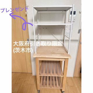 イケア(IKEA)のIKEA 無垢キッチンワゴン(キッチン収納)