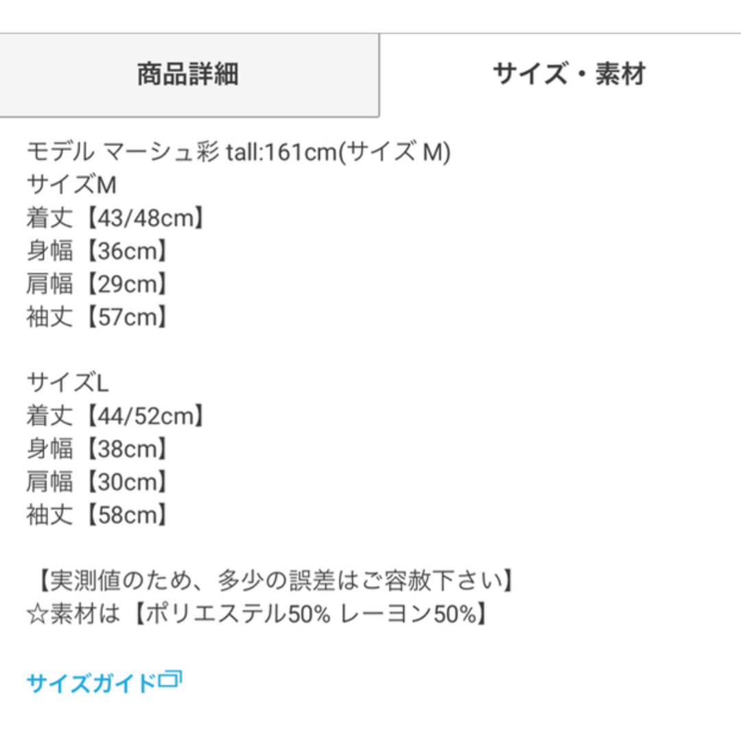 GRL(グレイル)のGRL フロントギャザーショートニットトップス[yz615]  レディースのトップス(カットソー(長袖/七分))の商品写真