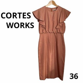 コルテスワークス(CORTES WORKS)のCORTESWORKS フォーマルドレス 36サイズ  Sサイズ(ミディアムドレス)