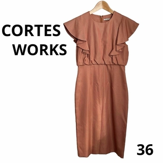 コルテスワークス(CORTES WORKS)のCORTESWORKS フォーマルドレス 36サイズ  Sサイズ(ミディアムドレス)