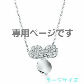 Tiffany & Co. - 極美品【ティファニー】プラチナ　ペーパーフラワー　ラージ　ダイヤ　ネックレス