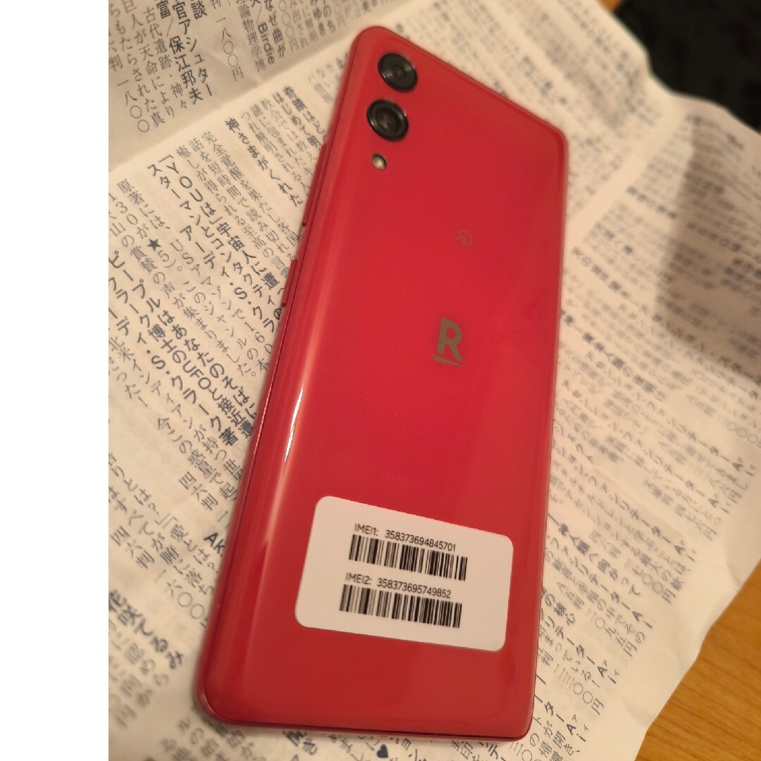 最高の品質 Rakuten Hand 5G Red P780 ハンズ ほぼ未使用 スマートフォン スマートフォン本体