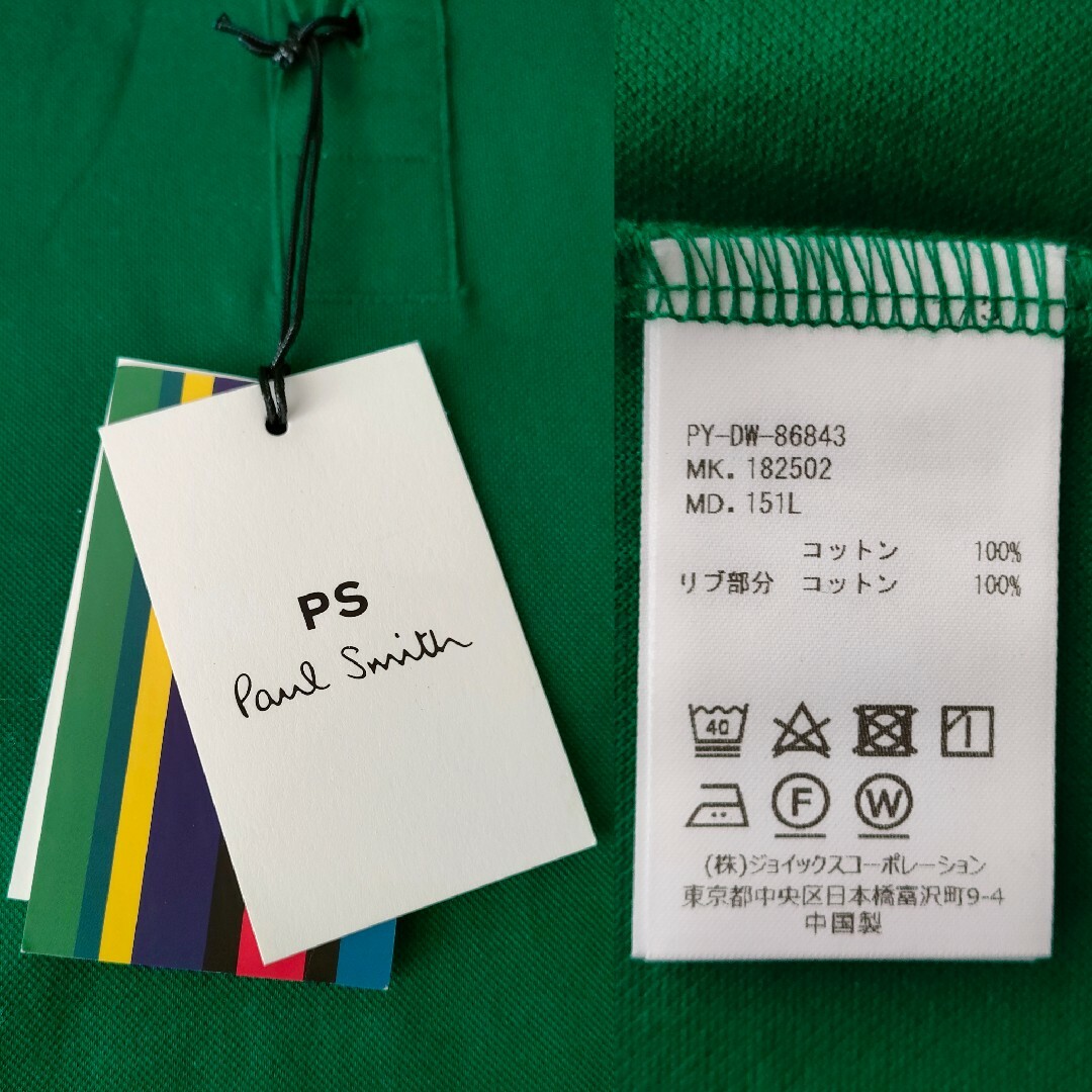 Paul Smith(ポールスミス)の【新品未使用】PS ポール・スミス PS Paul Smith ポロシャツ メンズのトップス(ポロシャツ)の商品写真