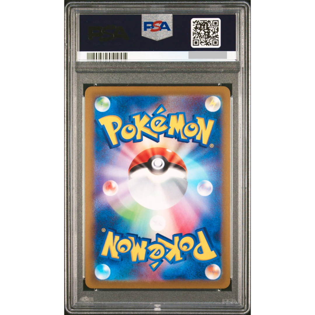 ポケモン - 【PSA鑑定品】ポケモンカード リザードンv sa PSA10の通販