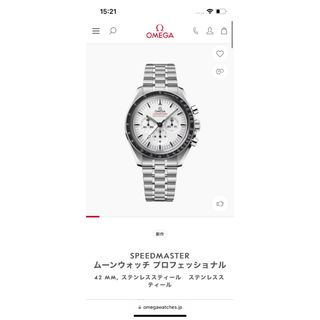 OMEGA - オメガ　SPEEDMASTE﻿R 白　310.30.42.50.04.00﻿1