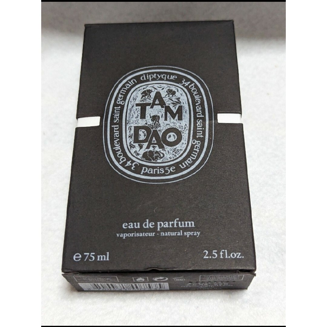 diptyque(ディプティック)のディプティックタムダオオードパルファン75ml コスメ/美容の香水(ユニセックス)の商品写真