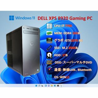 DELL XPS/i7 7700/16G/GTX1070 SSD+HDD/1EA