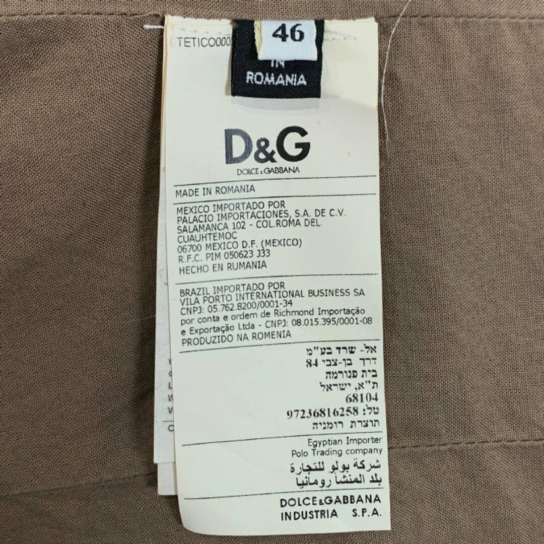 D&G(ディーアンドジー)のD&G ディーアンドジー コットン フィールドジャケット ベージュ RB0140/ST287 Size 46 メンズのジャケット/アウター(その他)の商品写真