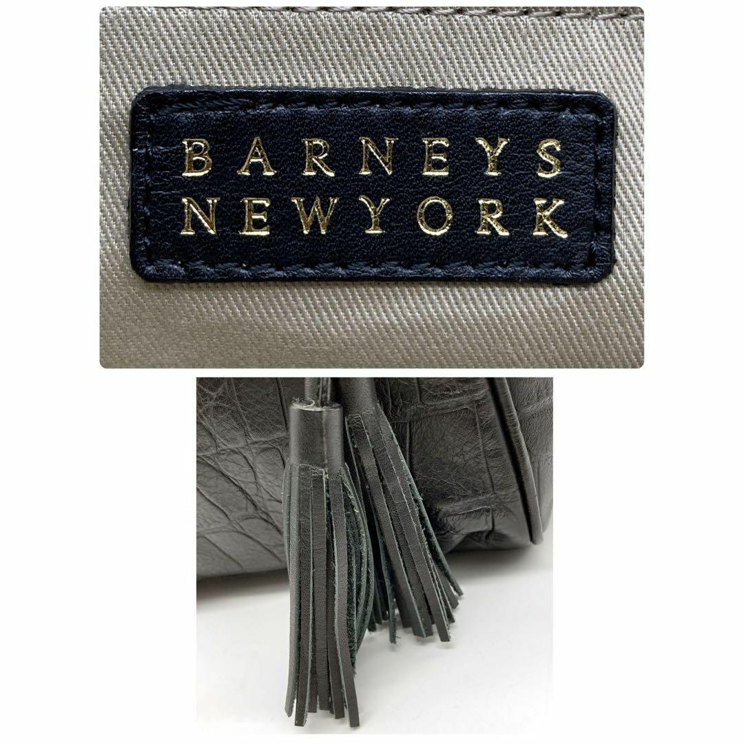 BARNEYS NEW YORK(バーニーズニューヨーク)の【美品】バーニーズニューヨーク　クロコ型押し　2WAY  ブラック　レザー レディースのバッグ(ショルダーバッグ)の商品写真
