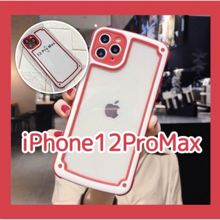 iPhone12ProMax 大人気 レッド iPhoneケース シンプル 新品(iPhoneケース)