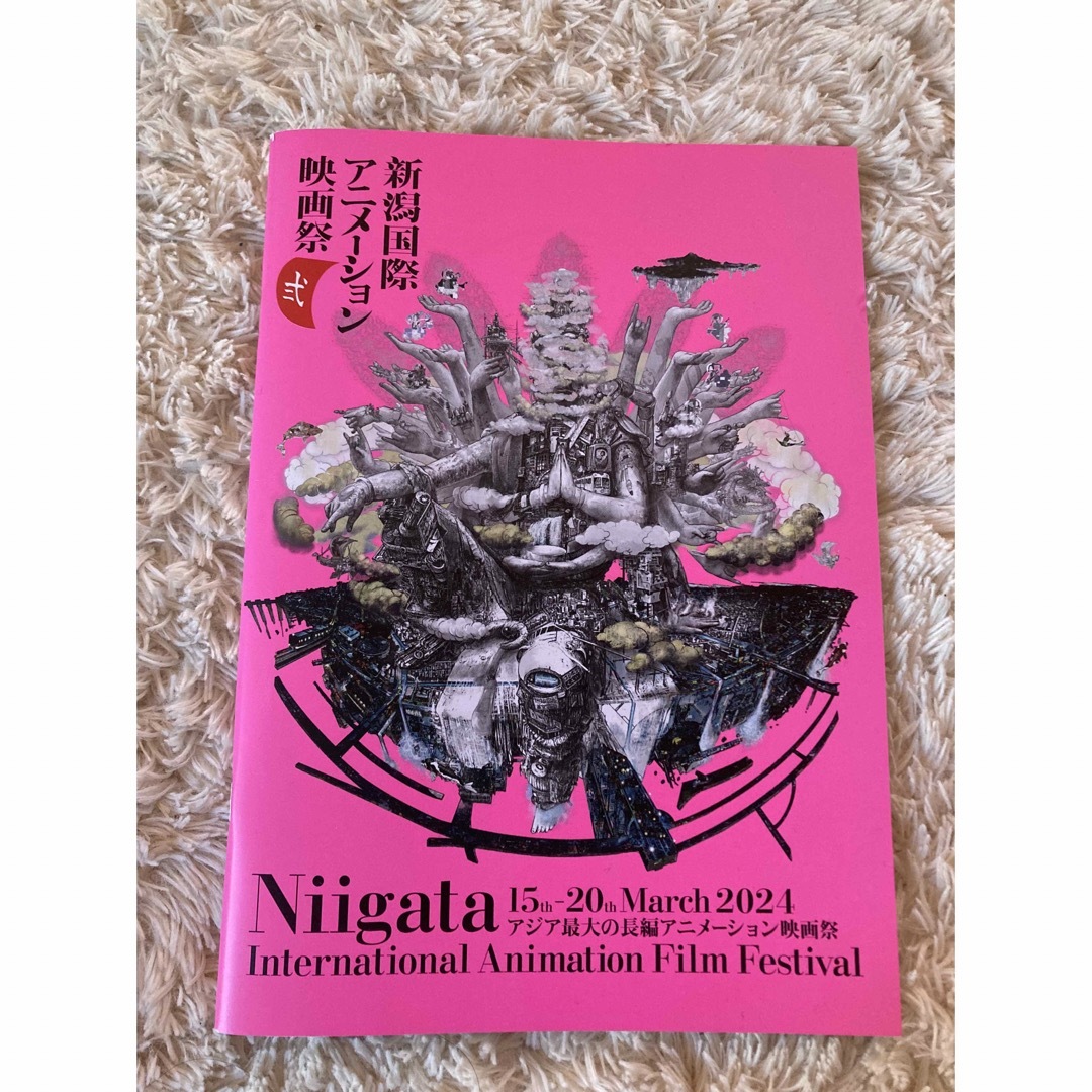 ★新品・未使用★新潟国際アニメーション映画祭　ノベルティ エンタメ/ホビーのアニメグッズ(その他)の商品写真