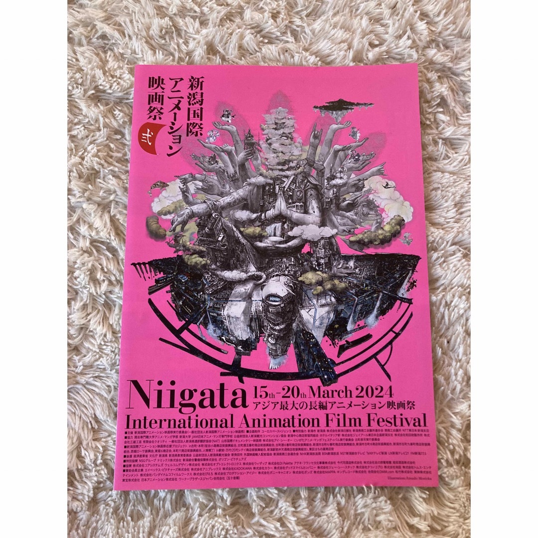 ★新品・未使用★新潟国際アニメーション映画祭　ノベルティ エンタメ/ホビーのアニメグッズ(その他)の商品写真