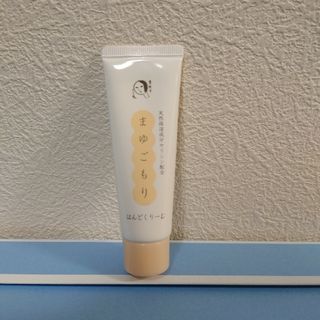 ヨージヤ(よーじや)の【よーじや】ハンドクリーム まゆごもり 30g(ハンドクリーム)