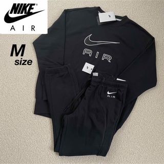 ナイキ(NIKE)の新品★NIKE AIR スウェット トレーナー パンツ セットアップ 黒 M(トレーナー/スウェット)