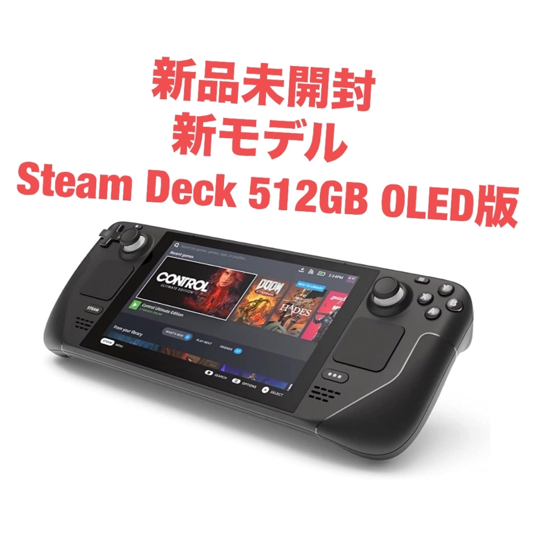 新品未開封　新モデルSteam Deck 512GB OLED版 スマホ/家電/カメラのPC/タブレット(ノートPC)の商品写真