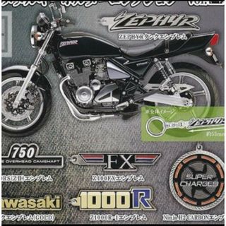 Kawasaki バイクエンブレム FX (新品未使用)