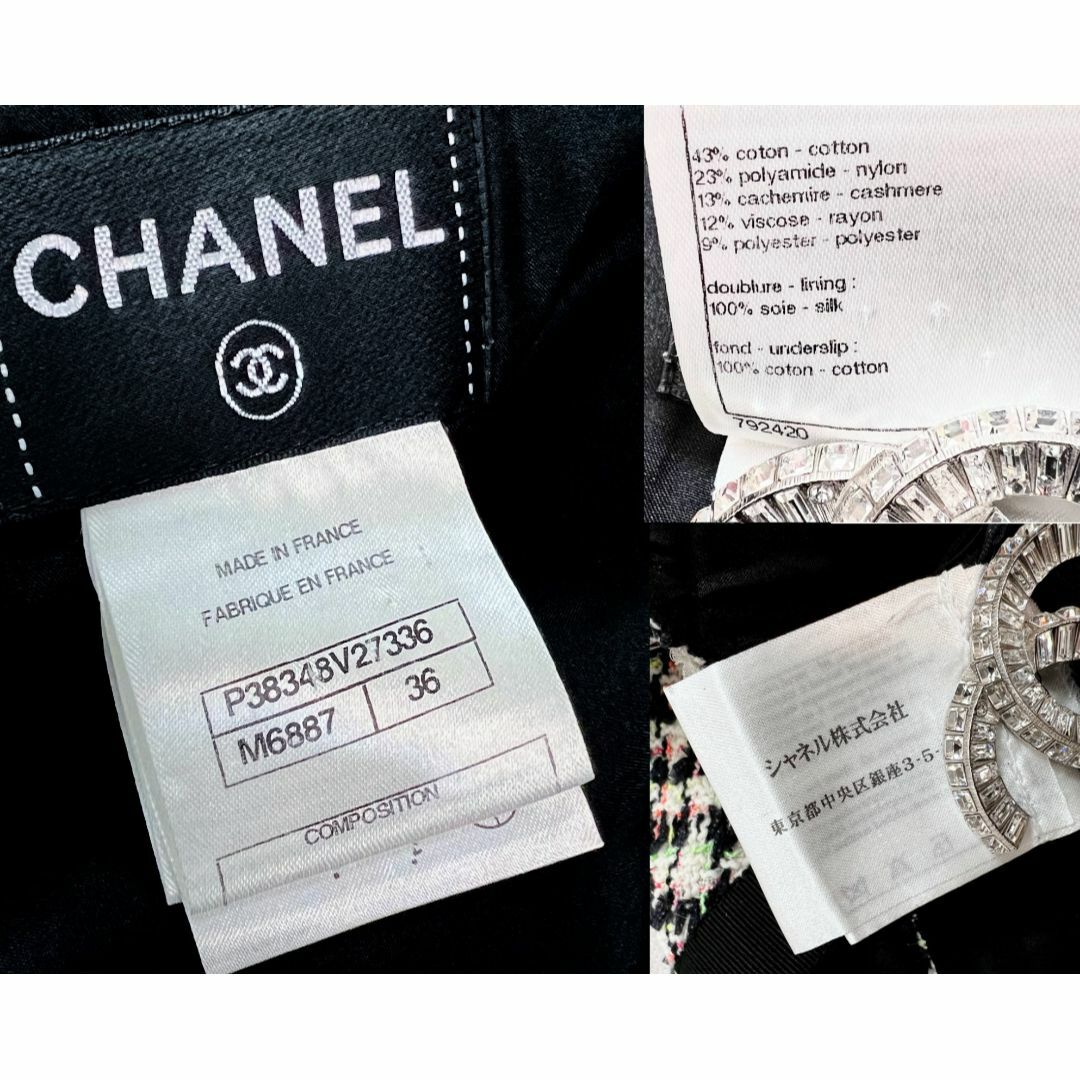 CHANEL(シャネル)の★CHANEL★極美品★フラワー★ツイード★グリポア★ワンピース レディースのワンピース(ひざ丈ワンピース)の商品写真