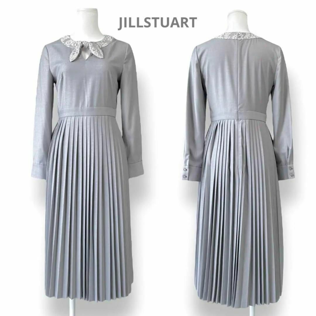 JILLSTUART(ジルスチュアート)のジルスチュアート レースリボンプリーツワンピース クラシカル グレー レディースのワンピース(ロングワンピース/マキシワンピース)の商品写真