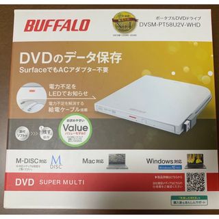 バッファロー(Buffalo)のBUFFALO USB2.0用ポータブルDVDドライブ DVSM-PT58U2V(PC周辺機器)